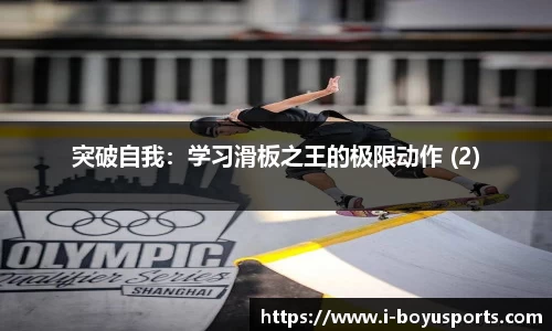 博鱼boyu体育官方网站