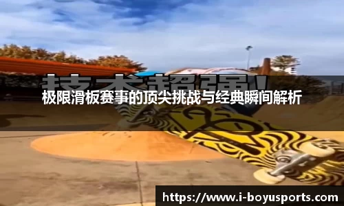 博鱼boyu体育官网