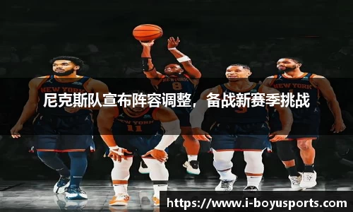 博鱼boyu体育