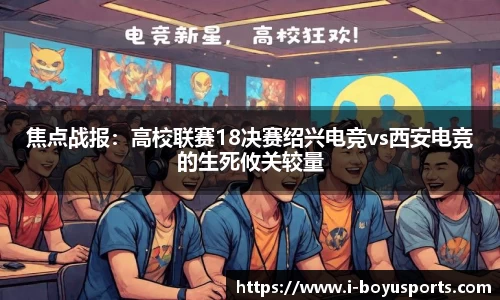 博鱼boyu体育官网