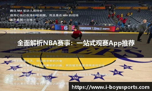 博鱼boyu体育官网