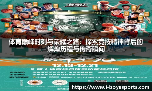博鱼boyu体育官方网站
