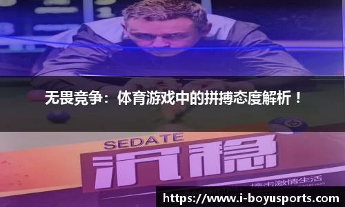 博鱼boyu体育官网